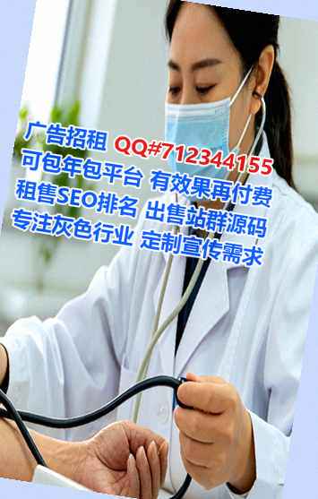 澄海助孕路桥公司